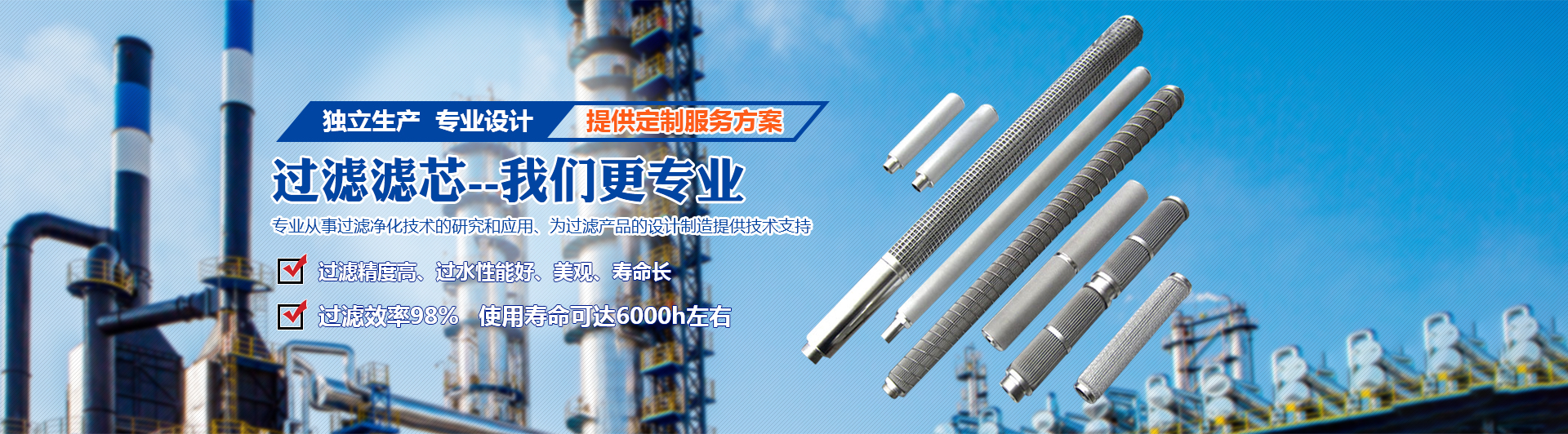 河南隆森凈化設備有限公司